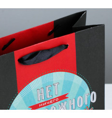 Подарочный пакет  Мистер совершенство  - 23 х 18 см.