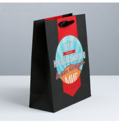 Подарочный пакет  Мистер совершенство  - 23 х 18 см.