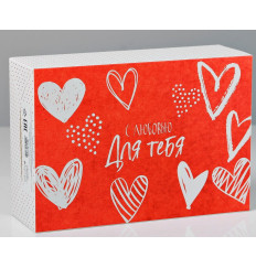 Складная картонная коробка  С любовью  - 16 х 23 см.
