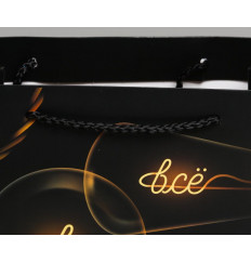 Подарочный пакет  Все в твоих руках  - 27 х 23 см.