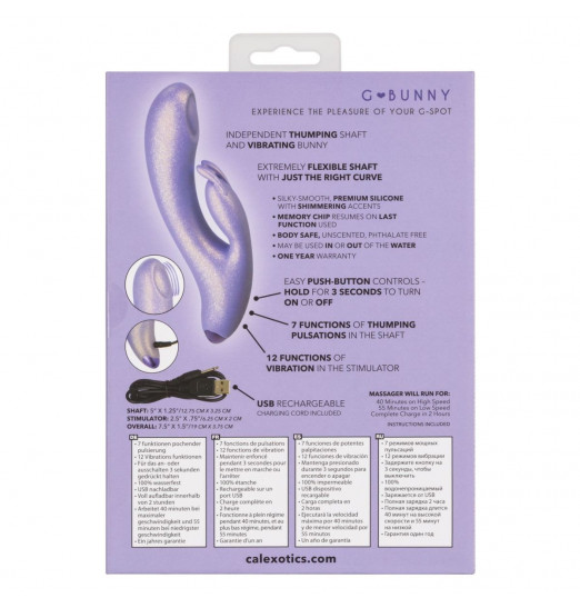 Сиреневый вибратор-кролик GBunny - 19 см. Сиреневый вибратор-кролик GBunny - 19 см.