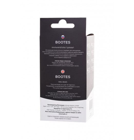 Черная анальная втулка Bootes - 10 см. Черная анальная втулка Bootes - 10 см.
