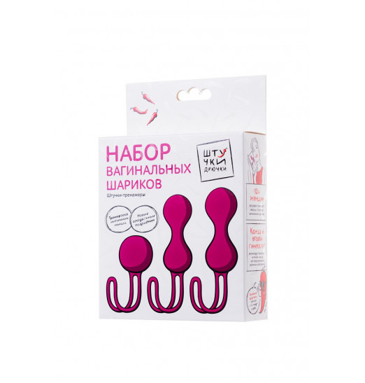 Набор из 3 розовых вагинальных шариков со шнурком