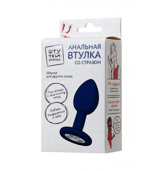 Синяя анальная пробка с прозрачным кристаллом - 7,3 см.