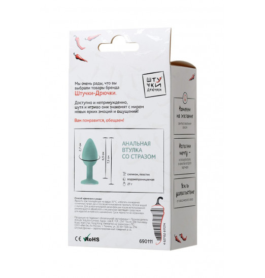 Мятная анальная пробка с прозрачным кристаллом - 7,3 см.