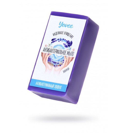 Антибактериальное мыло с ароматом лаванды - 80 гр.