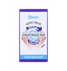 Антибактериальное мыло с ароматом лаванды - 80 гр.