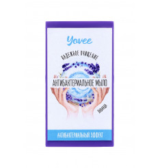 Антибактериальное мыло с ароматом лаванды - 80 гр.