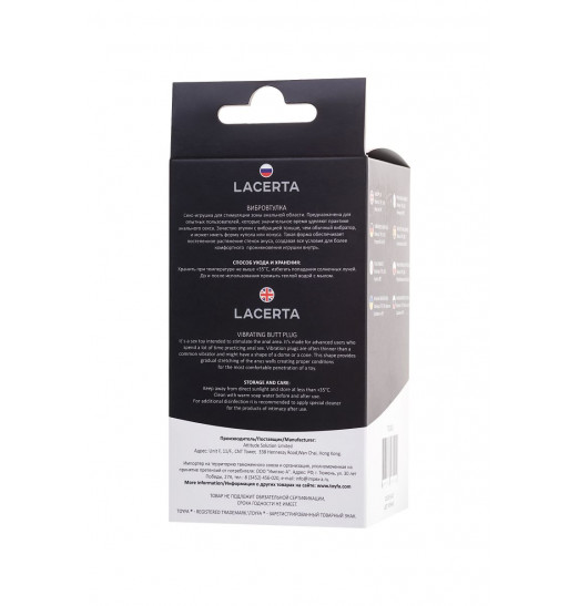 Черная анальная втулка Lacerta с вибрацией - 12,1 см. Черная анальная втулка Lacerta с вибрацией - 12,1 см.