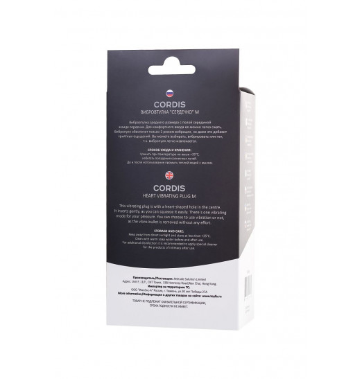 Черная вибровтулка с полой серединой в виде сердечка Cordis M - 14 см. Черная вибровтулка с полой серединой в виде сердечка Cordis M - 14 см.