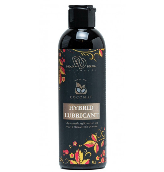 Гибридный лубрикант HYBRID LUBRICANT с добавлением кокосового масла - 200 мл.