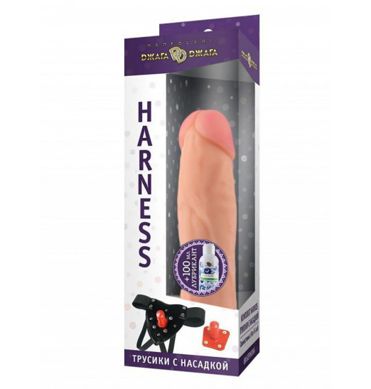 Трусики Harness с реалистичной насадкой-фаллосом №61 - 20 см. Трусики Harness с реалистичной насадкой-фаллосом №61 - 20 см.