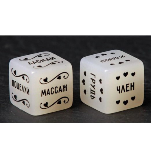 Неоновые секс-кубики  Страстные ласки