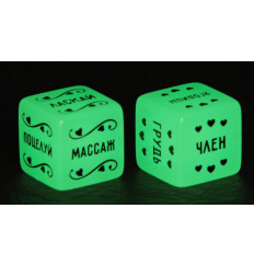 Неоновые секс-кубики  Страстные ласки