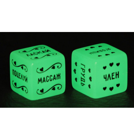 Неоновые секс-кубики  Страстные ласки