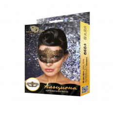 Золотистая карнавальная маска  Альциона