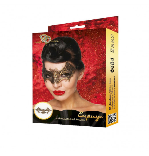 Золотистая карнавальная маска  Сириус