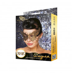 Золотистая карнавальная маска  Шаула