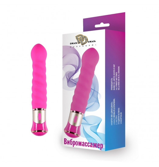 Ярко-розовый спиралевидный вибратор - 21 см.