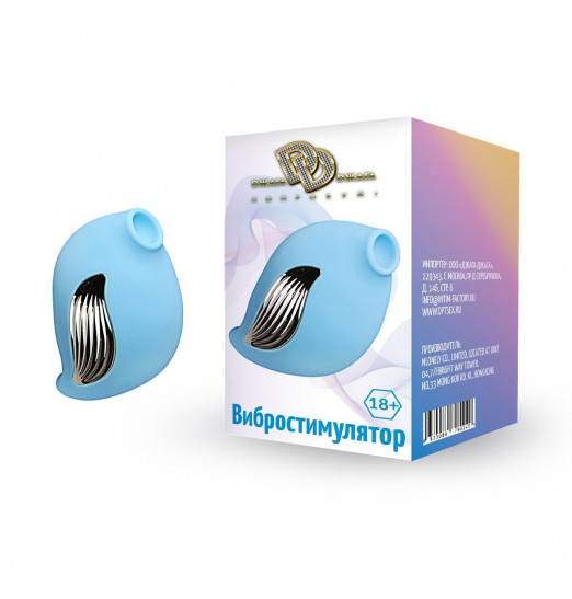 Голубой клиторальный вибростимулятор-ракушка