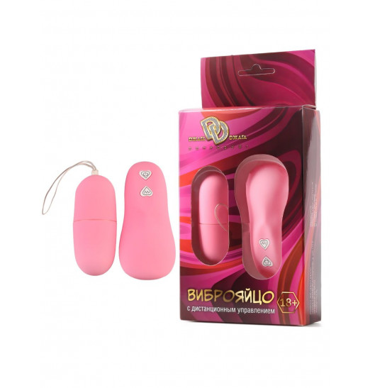 Нежно-розовое гладкое виброяйцо с пультом ДУ