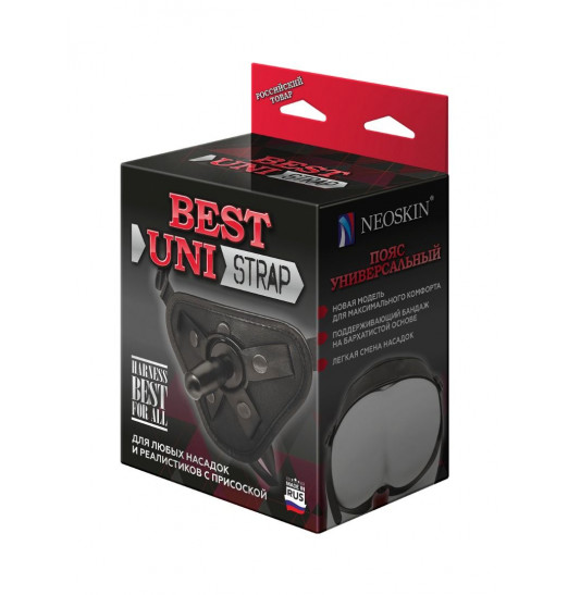 Универсальный пояс для насадок BEST UNI STRAP