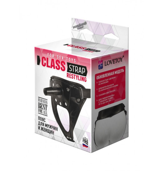 Черный пояс для насадок CLASS STRAP Restyling