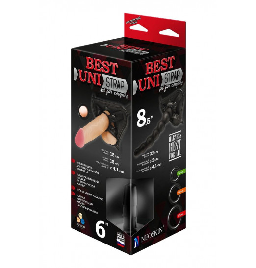 Пояс харнесс BEST UNI strap с 2 насадками - 18 и 22 см. Пояс харнесс BEST UNI strap с 2 насадками - 18 и 22 см.