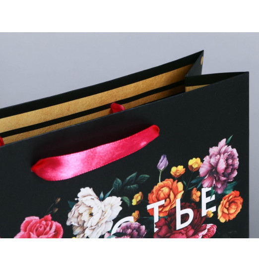 Подарочный пакет  Счастье в мелочах  - 18 х 23 см.