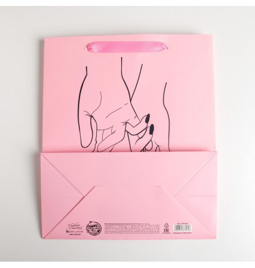 Бумажный пакет I LOVE YOU - 23 х 27 см.