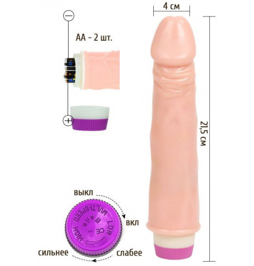 Телесный вибратор-реалистик Waves of Pleasure Fantasy Vibe - 21,5 см.