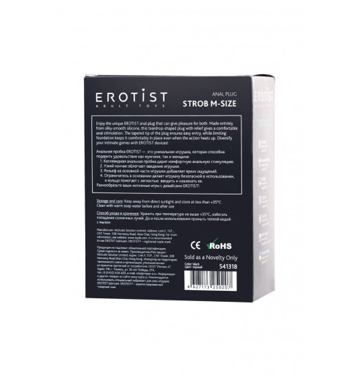 Черная анальная пробка Strob M - 13,5 см. Черная анальная пробка Strob M - 13,5 см.