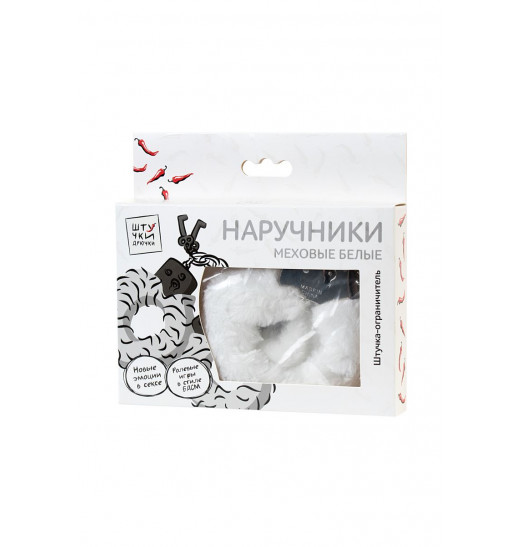 Белые меховые наручники с металлическим крепежом