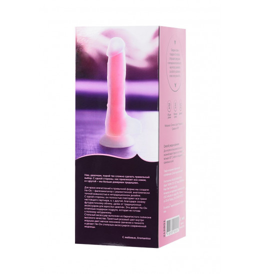 Прозрачно-розовый, светящийся в темноте фаллоимитатор  Не-Он  - 20 см.