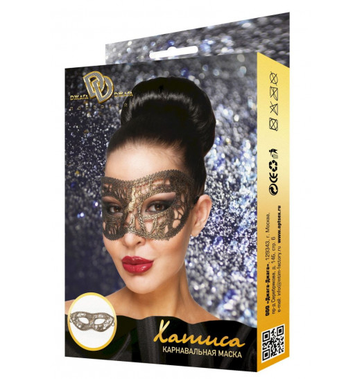 Золотистая карнавальная маска  Хатиса