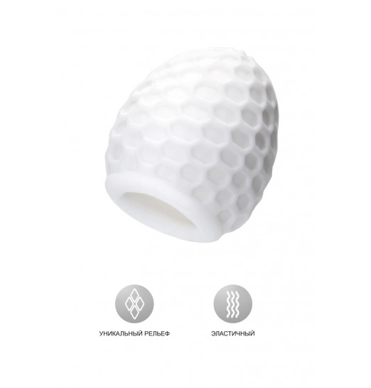 Белый рельефный мастурбатор Pufl