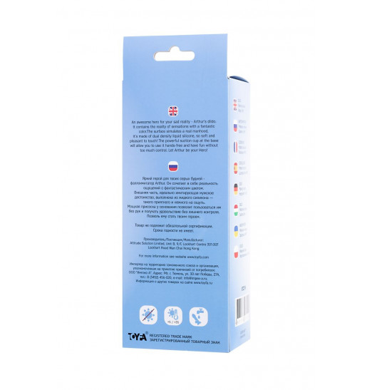 Голубой фаллоимитатор Arthur - 20 см.