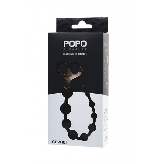 Черные анальные бусы Cephei - 33,5 см.