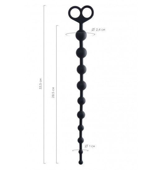 Черные анальные бусы Cephei - 33,5 см.