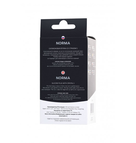 Черная анальная втулка с прозрачным стразом - 7,2 см. Черная анальная втулка с прозрачным стразом - 7,2 см.