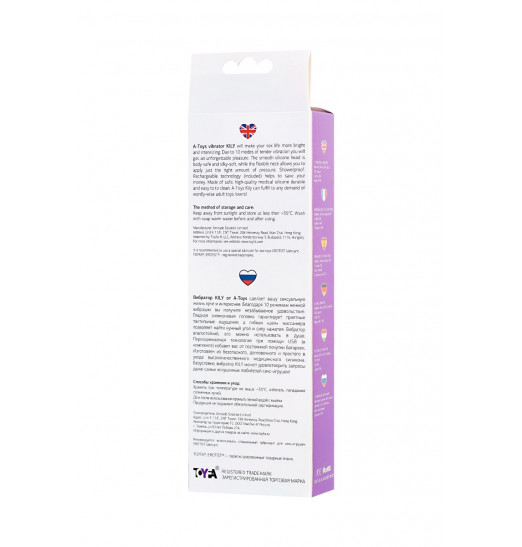 Фиолетовый вибратор-жезл Kily - 18,7 см.