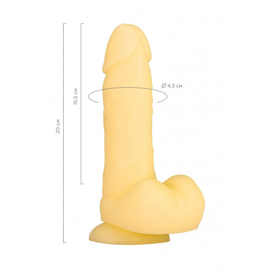 Желтый фаллоимитатор James - 20 см. Желтый фаллоимитатор James - 20 см.