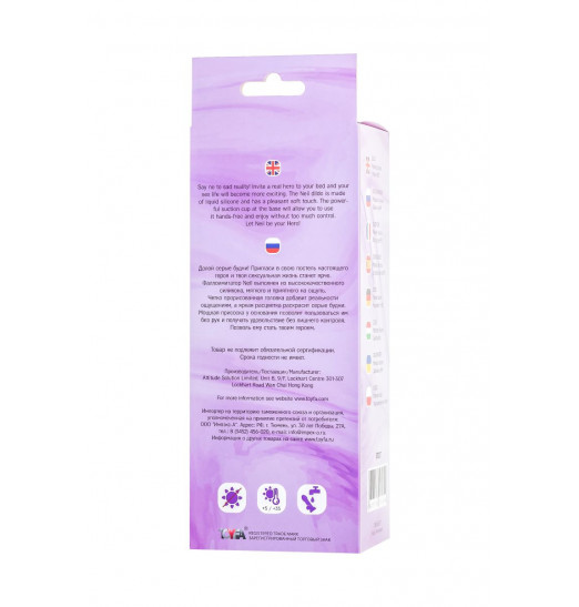 Фиолетовый фаллоимитатор Neil - 18 см. Фиолетовый фаллоимитатор Neil - 18 см.