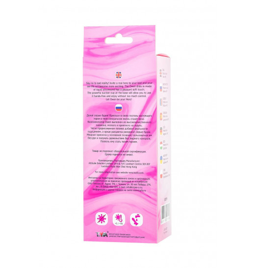 Розовый фаллоимитатор Owen - 18 см. Розовый фаллоимитатор Owen - 18 см.