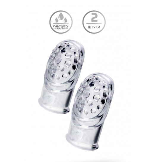 Комплект из 2 прозрачных насадок на палец Favi