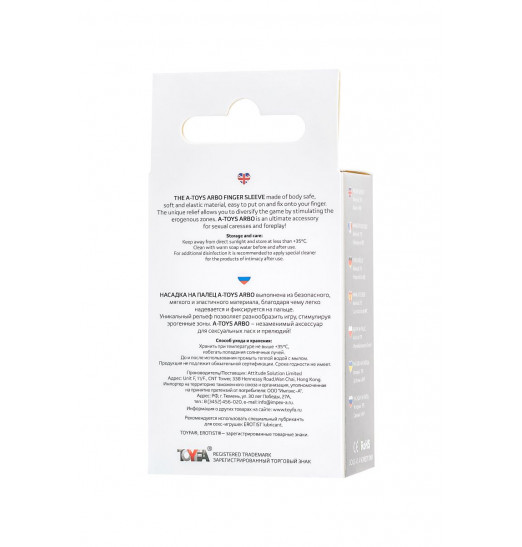 Прозрачная рельефная насадка на палец Arbo - 8 см. Прозрачная рельефная насадка на палец Arbo - 8 см.