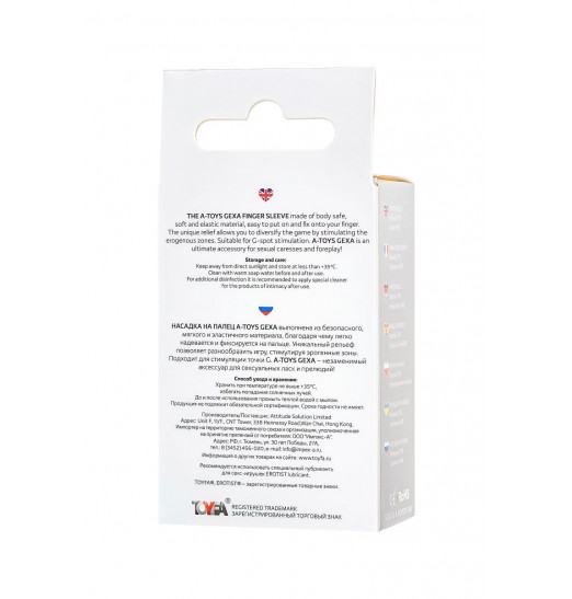 Прозрачная рельефная насадка на палец Gexa - 9 см. Прозрачная рельефная насадка на палец Gexa - 9 см.