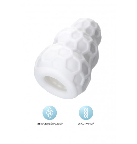 Белый рельефный мастурбатор Flaff