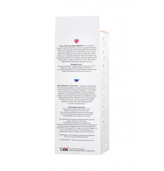 Прозрачный мастурбатор Jelf