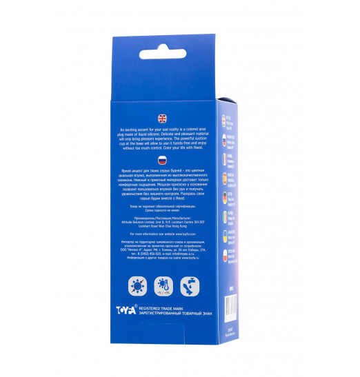 Сине-розовая анальная втулка Reed - 10 см.